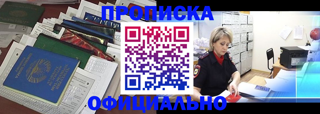 регистрация для школы в Семилуках