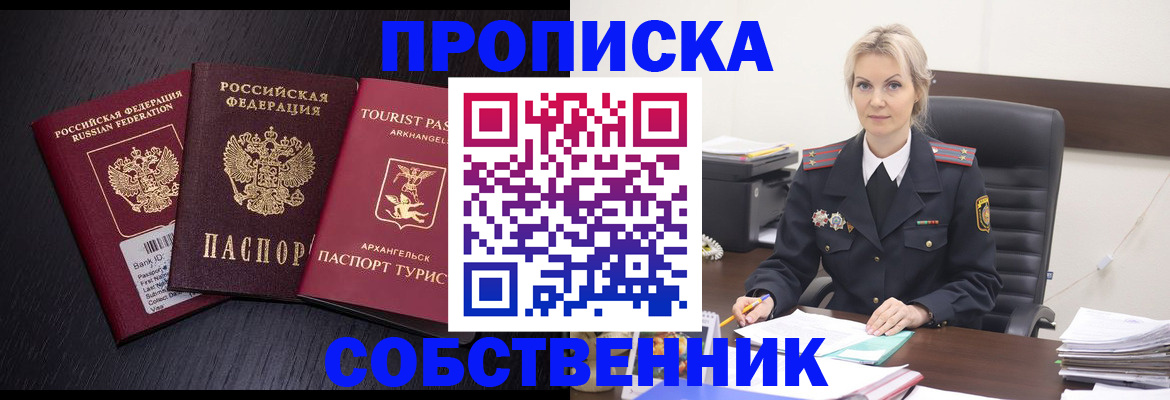 регистрация для дет. сада в Семилуках